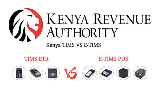 ما هو الفرق بين تيمز و e-tims الكينية ؟